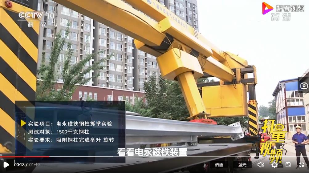 千豪電永磁鐵到底能抓取多重的工件？