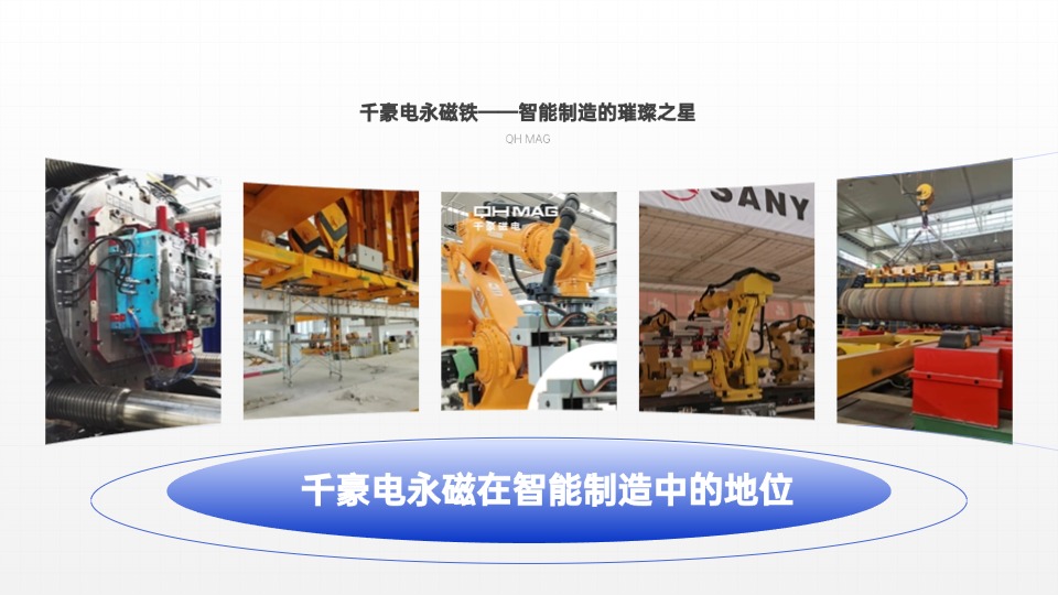 千豪自動化夾具，機械手夾具，機械手吸盤