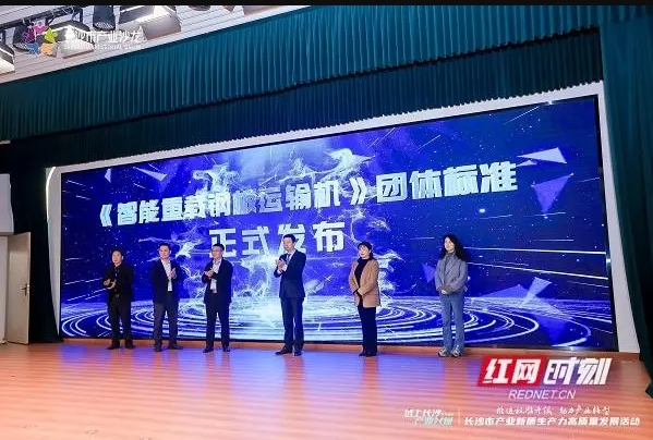 千豪磁電參與《智能重載鋼板運(yùn)輸線》標(biāo)準(zhǔn)制定，凸顯千豪電永磁吊具優(yōu)勢(shì)