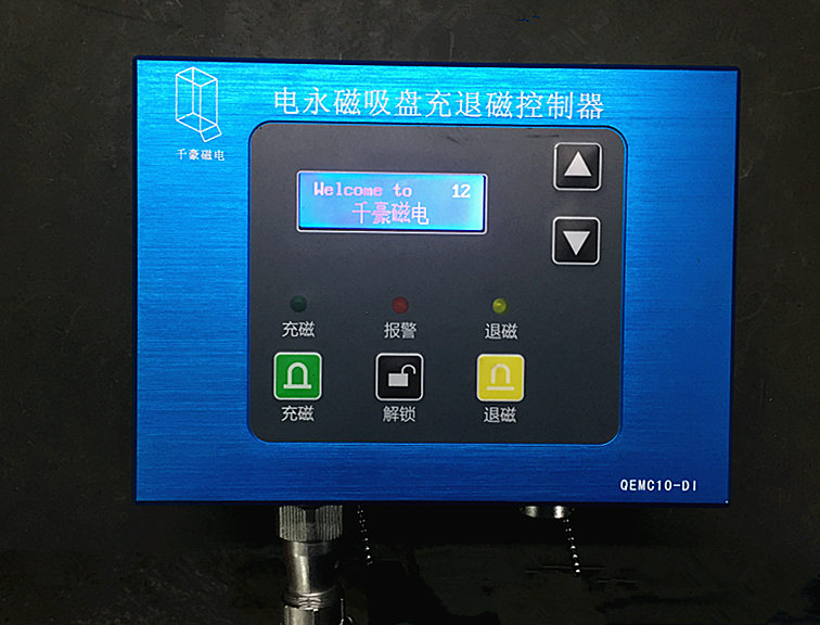 電永磁控制器,電永磁吸盤(pán)控制器